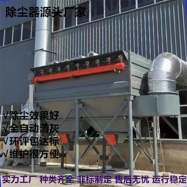 江蘇焊煙除塵器設(shè)備 優(yōu)化焊接環(huán)境的關(guān)鍵解決方案